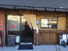 和風居酒屋ダイニング坤〜Kon〜