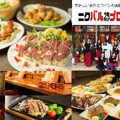 MEAT ＆ BAR NIKUBARU SAKURA 白子駅前店