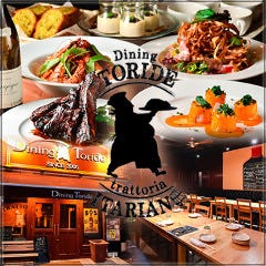 Dining Toride 鳥栖店
