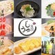 50種類以上の梅酒と梅酒を使った創作料理が自慢です！！