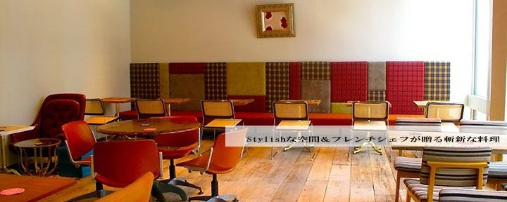 SUZU CAFE ‐ginza‐