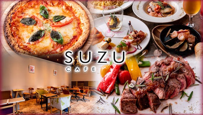 Suzu Cafe Ginza スズカフェギンザ 銀座 ダイニングバー ぐるなび Suzu Cafe Ginza スズカフェギンザ 銀座 ダイニングバー ぐるなび