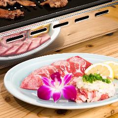 大正焼肉ホルモン K2＋