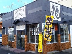 気ままな串カツ屋 負けんな