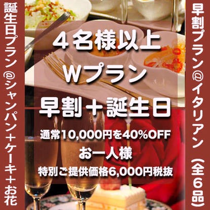 美味しいお店が見つかる 新橋駅周辺 バー デートに使える おすすめ人気レストラン ぐるなび