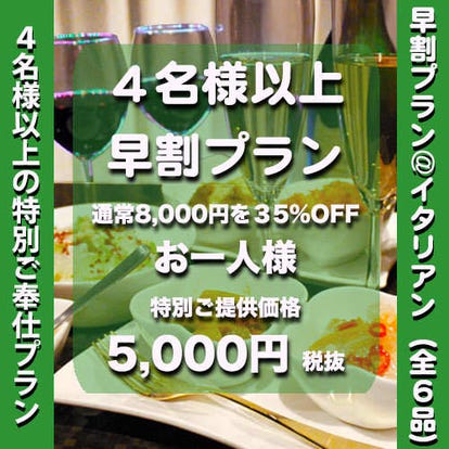 美味しいお店が見つかる 銀座 バー 女子会におすすめ おすすめ人気レストラン ぐるなび 美味しいお店が見つかる 銀座 バー 女子会におすすめ おすすめ人気レストラン ぐるなび