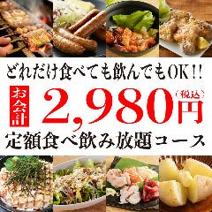 すすきので接待におすすめな料亭 レストラン すすきので接待におすすめな料亭 レストラン