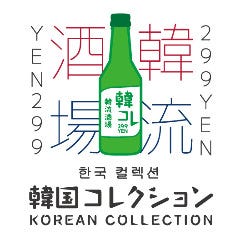 小倉で23時以降も食事ができるレストラン 居酒屋