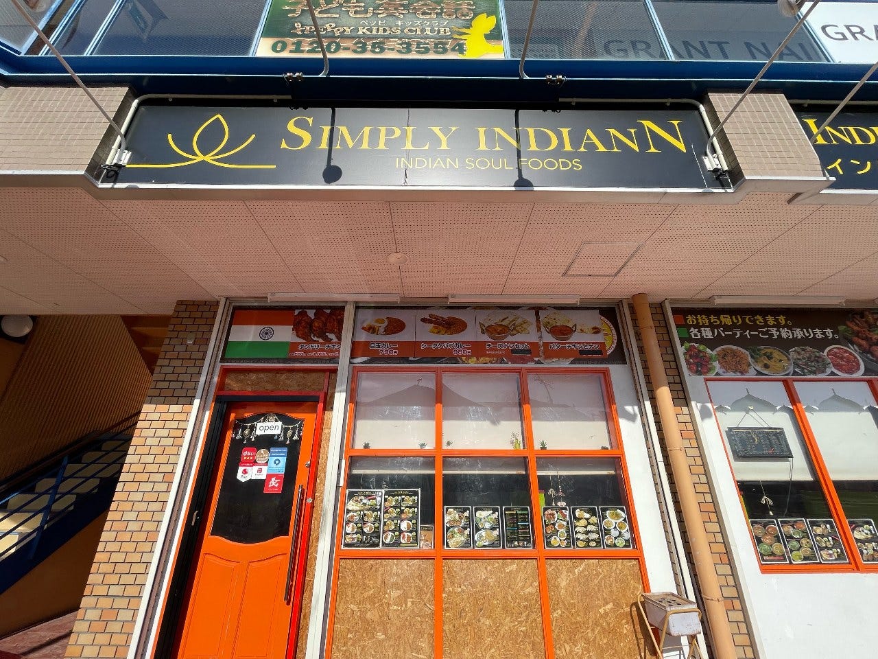 Simply Indiann image