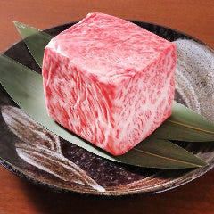 鉄板焼 昊