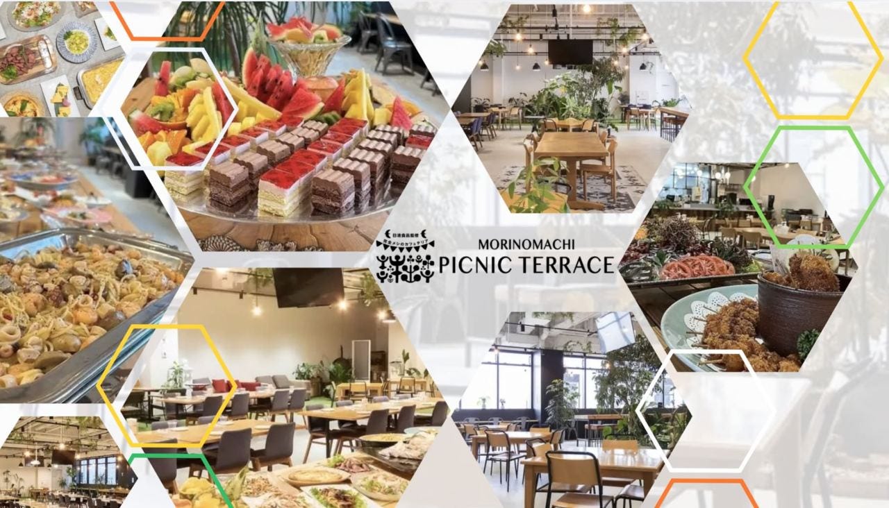 MORINOMACHI PICNIC TERRACE