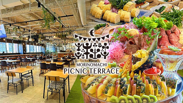 MORINOMACHI PICNIC TERRACE