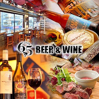 Beer＆Wine 65