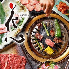 焼肉1000円食べ放題 298 梅田3号店