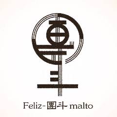 Feliz‐團斗 malto 高倉仏光寺