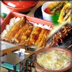 うなぎ 川魚  和食 鯉之助 