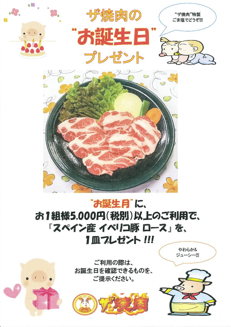 21年 最新グルメ 千葉駅 蘇我にある個室でゆったり焼肉を楽しめるお店 レストラン カフェ 居酒屋のネット予約 千葉版 21年 最新グルメ 千葉駅 蘇我にある個室でゆったり焼肉を楽しめるお店 レストラン カフェ 居酒屋のネット予約 千葉版