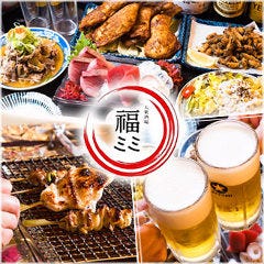 静岡大衆酒場 福ミミ（ふくみみ） 