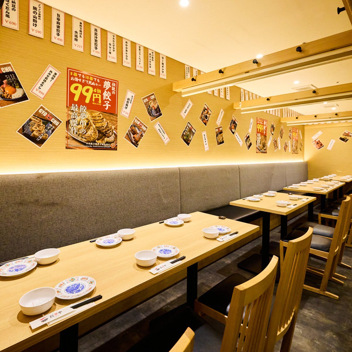 大衆ぎょうざ倶楽部 餃夢中‐ぎょうむちゅう‐ すすきの店（札幌すすきの