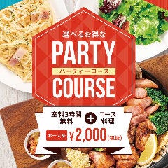 ビッグエコー 堺筋本町店