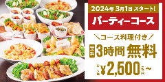 ビッグエコー 堺筋本町店 