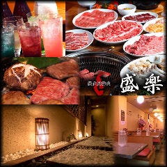 谷町四丁目で完全個室があるレストラン 居酒屋 飲食店