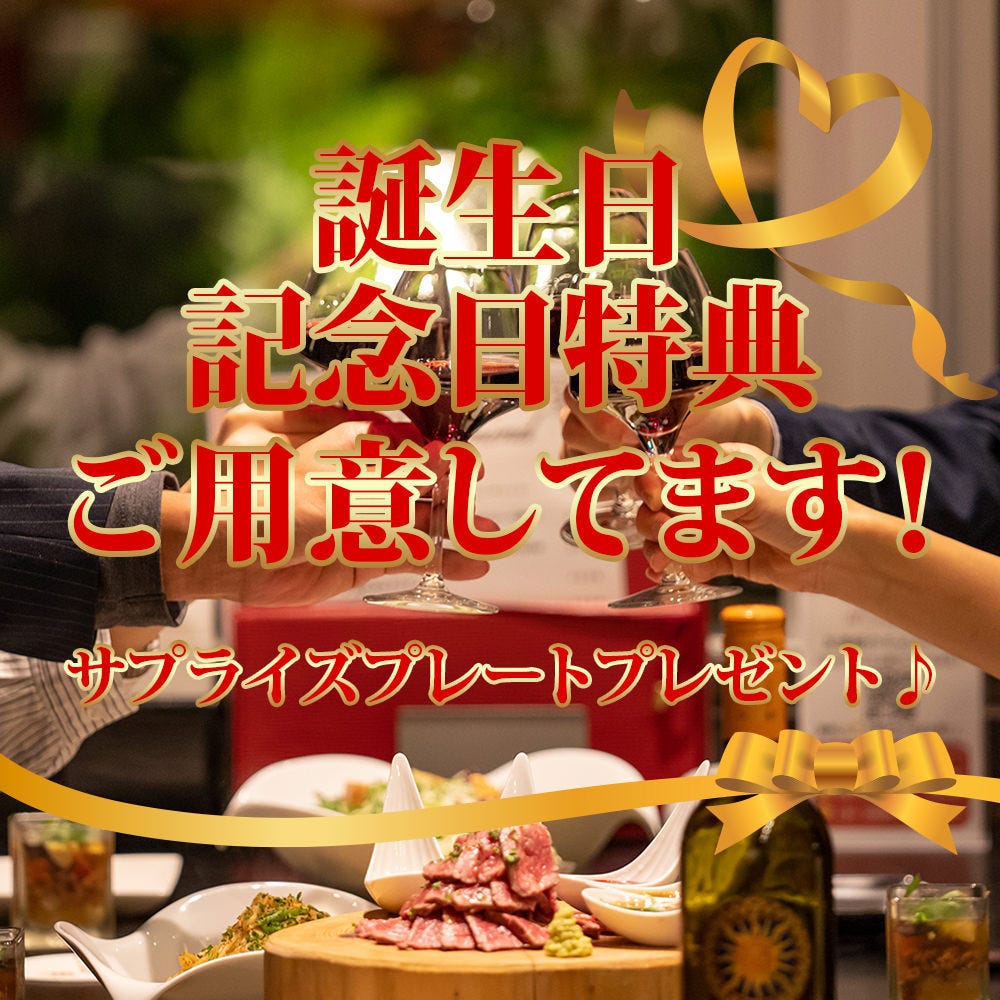 酒菜の隠れ家 月あかり ららぽーと海老名店 海老名 居酒屋 料亭 Goo地図 酒菜の隠れ家 月あかり ららぽーと海老名店 海老名 居酒屋 料亭 Goo地図