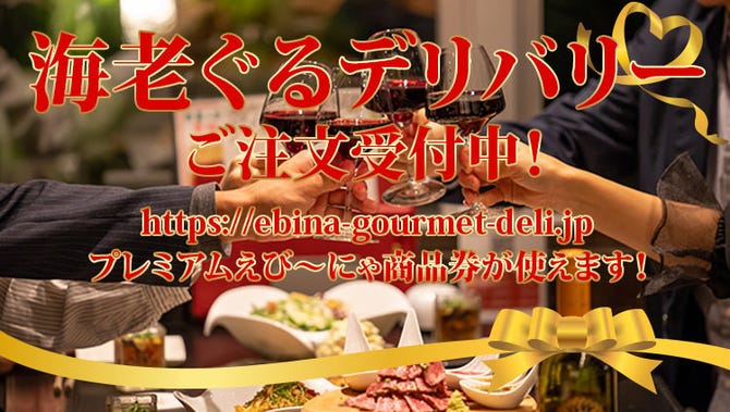 Al Mare 彩 アルマーレ イロドリ ららぽーと海老名駅前店 海老名 イタリアン イタリア料理 ぐるなび