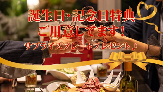 Al Mare 彩 アルマーレ イロドリ ららぽーと海老名駅前店 海老名 イタリアン イタリア料理 ぐるなび