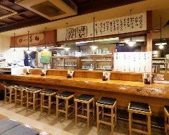 味の牛たん喜助 一番町店 喜助発祥の店
