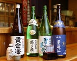 日本酒は宮城県産を中心に牛たん料理に合った銘柄を揃える