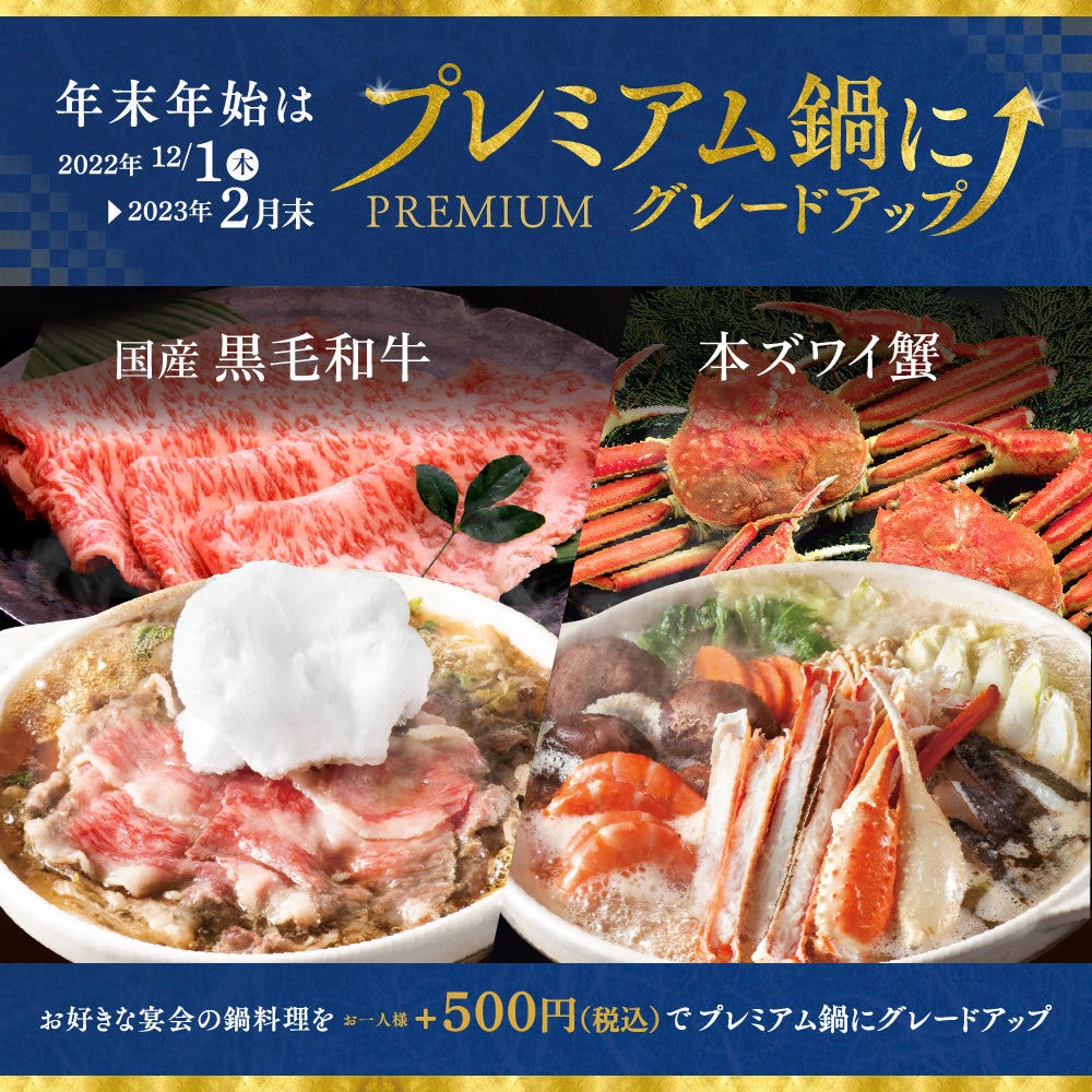22年 最新グルメ 鳥取市のレストラン カフェ 居酒屋 ママにおすすめのお店のネット予約 鳥取版