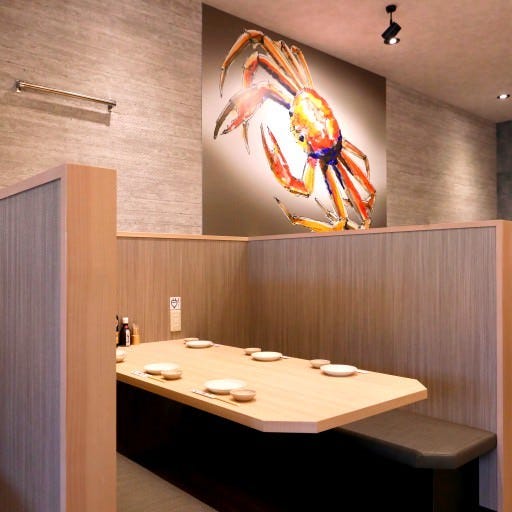 三代目網元 魚鮮水産 シャミネ鳥取店