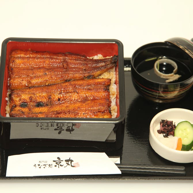 日本料理 寿司 うなぎ処京丸 三島 日本料理 ぐるなび
