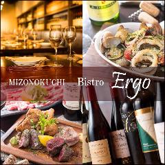 一軒家Bistro Ergo［エルゴ］ 溝の口 