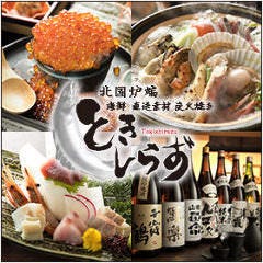 飯田橋で接待におすすめな料亭 レストラン 飯田橋で接待におすすめな料亭 レストラン