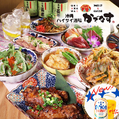 沖縄ハイサイ酒場かでなす【柏本店】沖縄料理×金アグー豚
