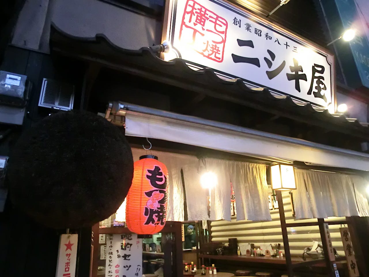 21年 最新グルメ もつ焼き横丁 ニシキ屋 錦糸町 住吉 レストラン カフェ 居酒屋のネット予約 東京版 21年 最新グルメ もつ焼き横丁 ニシキ屋 錦糸町 住吉 レストラン カフェ 居酒屋のネット予約 東京版