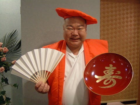 三海の華 赤いちゃんちゃんこ 大盃 ご用意しております ぐるなび