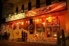 情熱御前崎酒場 ありがとう