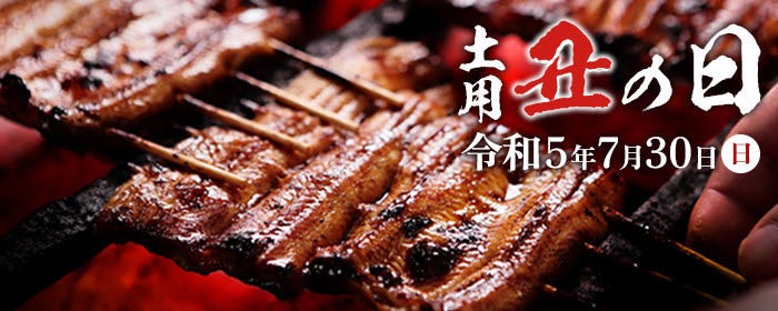 江戸川 大丸神戸店