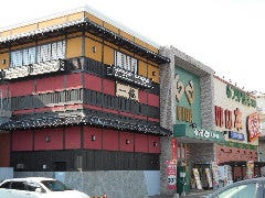 居酒屋風ファミリーレストランいっちょう 高陽店