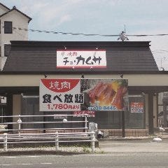 焼肉カムサ 