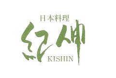 日本料理 紀伸