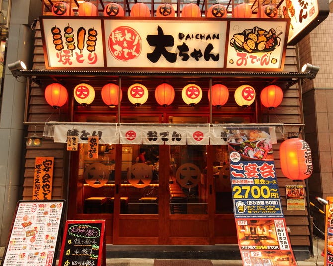 焼とり おでん 大ちゃん 御徒町店 御徒町 居酒屋 ぐるなび