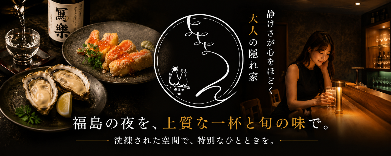 夜韻 ‐yoin‐