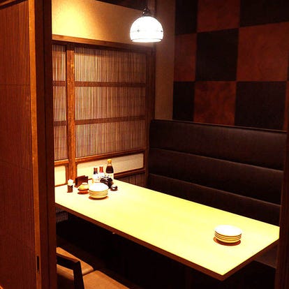 美味しいお店が見つかる 徳島県 居酒屋 個室 おすすめ人気レストラン ぐるなび