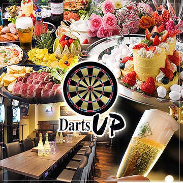 Darts UP 立川北口店