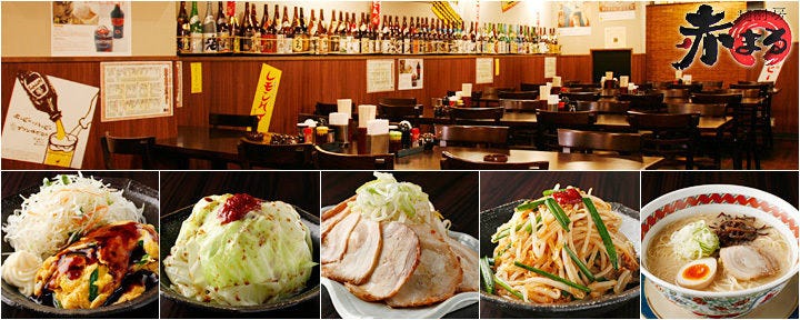 赤まる 虎の門店