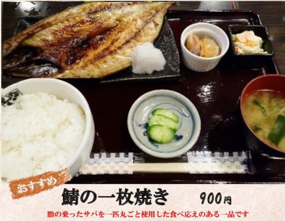 虎ノ門 ランチ 昼の接待に使える おすすめ人気レストラン ぐるなび
